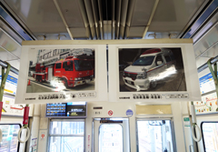 第70回「左京消防署 消防車写真展」