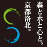京都洛北・森と水のきっぷ