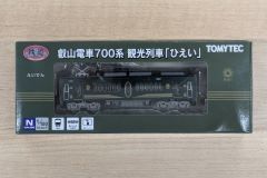 鉄道コレクション 叡山電車700系 観光列車「ひえい」