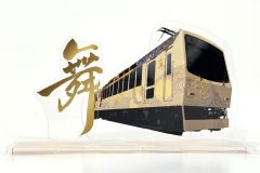展望列車「舞」デビュー記念アクリルスタンド