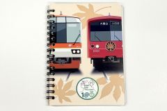 「天狗コラボ」リングノート