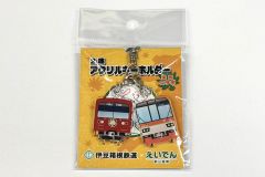 「天狗コラボ」2連アクリルキーホルダー