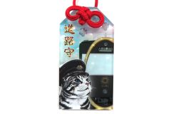 お守り型アクリルキーホルダー「進路守」（赤・紺）