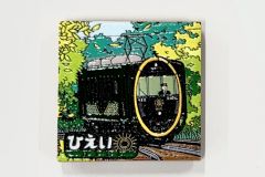旅するマグネット　叡山電車