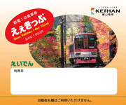 One-day Pass