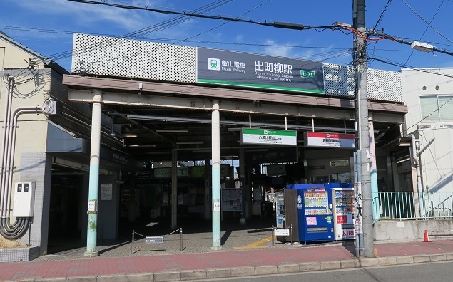 出町柳駅 路線図 各駅情報 叡山電車を利用する