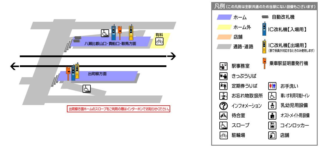 茶山駅構内図