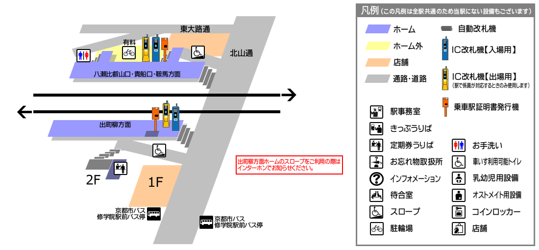 修学院駅構内図