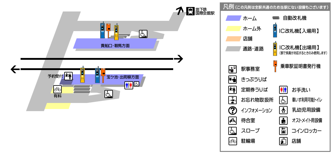 岩倉駅構内図