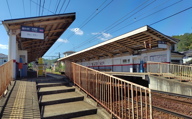 木野